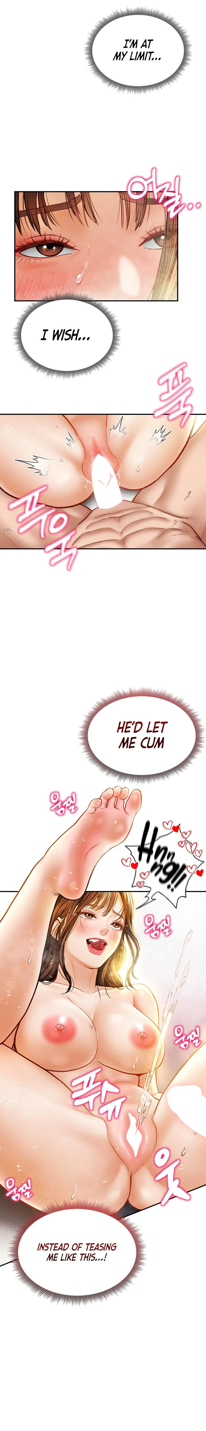 My Eyes Now See Desire Chapter 10 Page 16