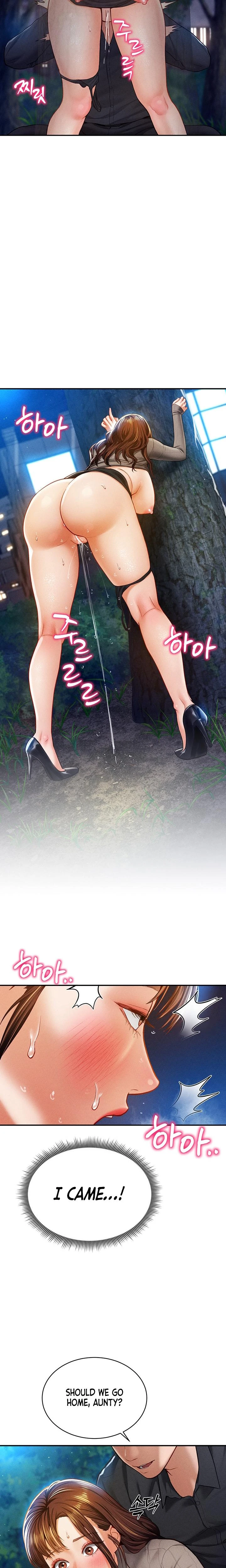 My Eyes Now See Desire Chapter 10 Page 19