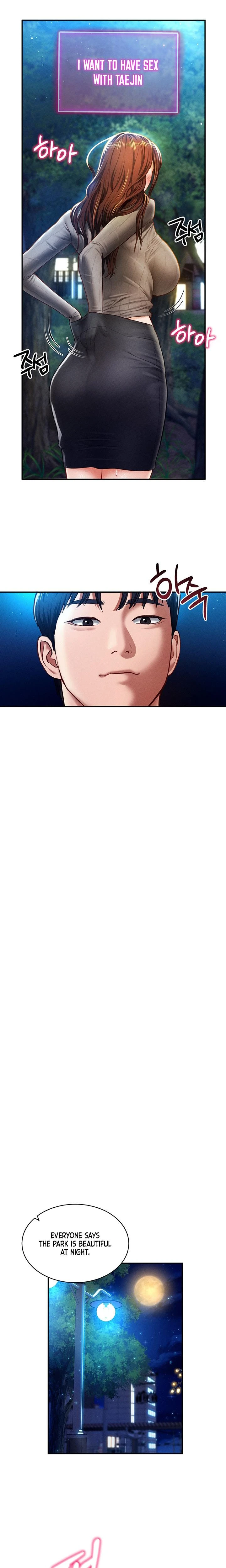 My Eyes Now See Desire Chapter 10 Page 21