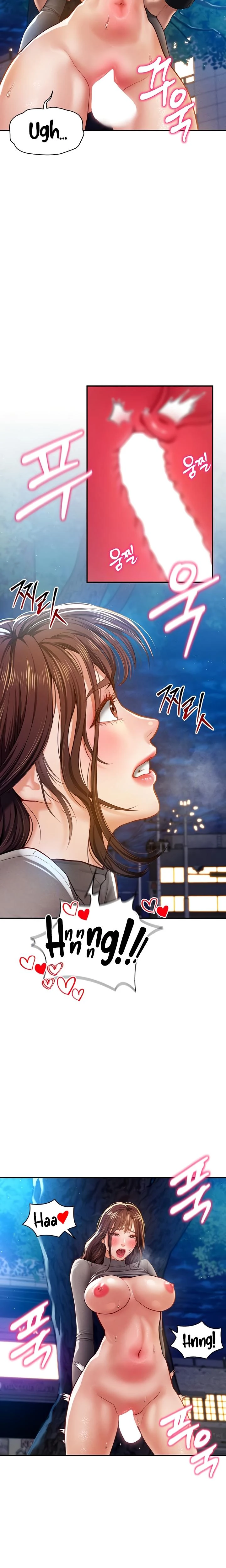 My Eyes Now See Desire Chapter 11 Page 3