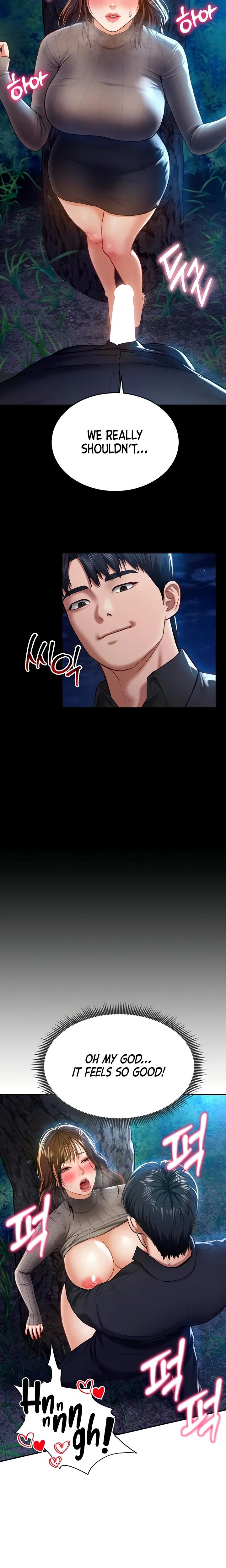 My Eyes Now See Desire Chapter 11 Page 6