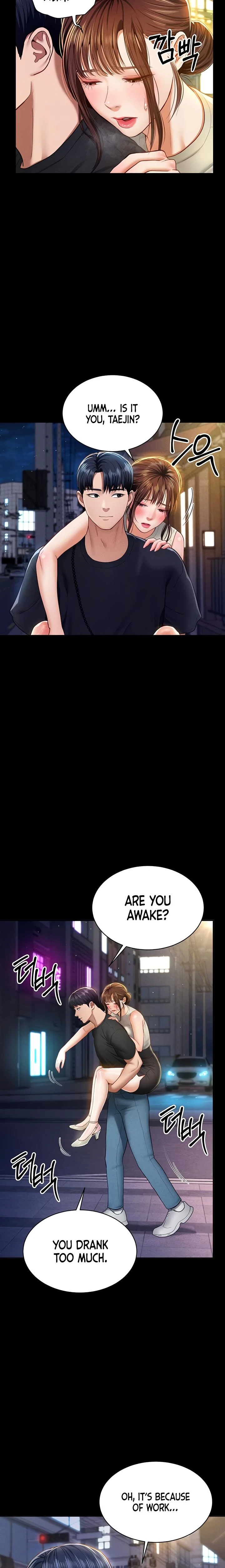 My Eyes Now See Desire Chapter 11 Page 8