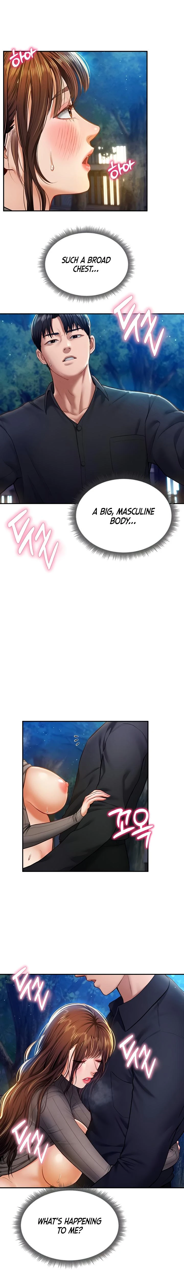My Eyes Now See Desire Chapter 11 Page 10