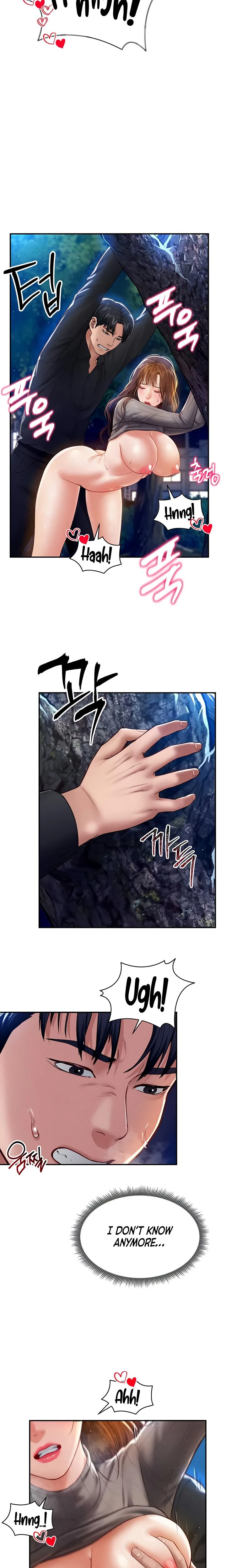 My Eyes Now See Desire Chapter 11 Page 13