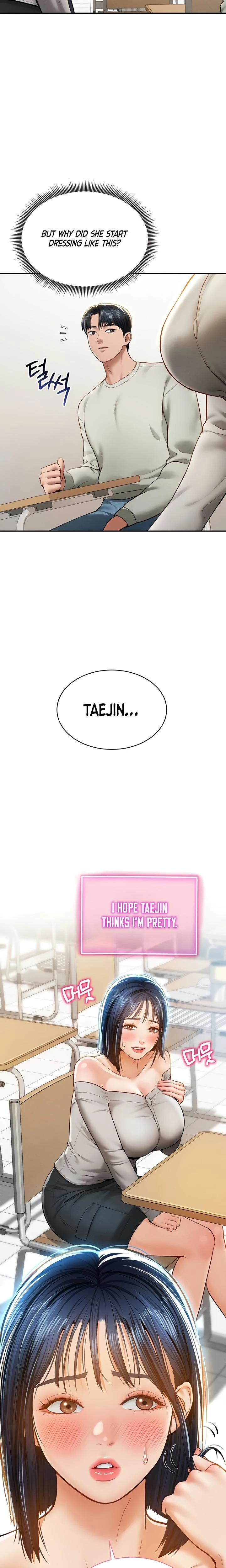My Eyes Now See Desire Chapter 12 Page 7