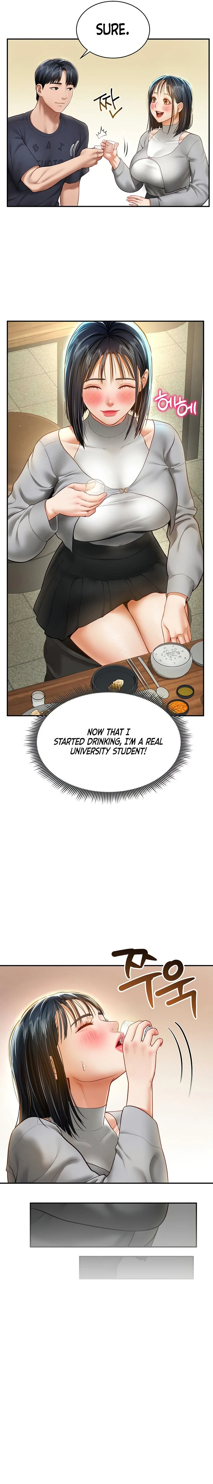 My Eyes Now See Desire Chapter 12 Page 16