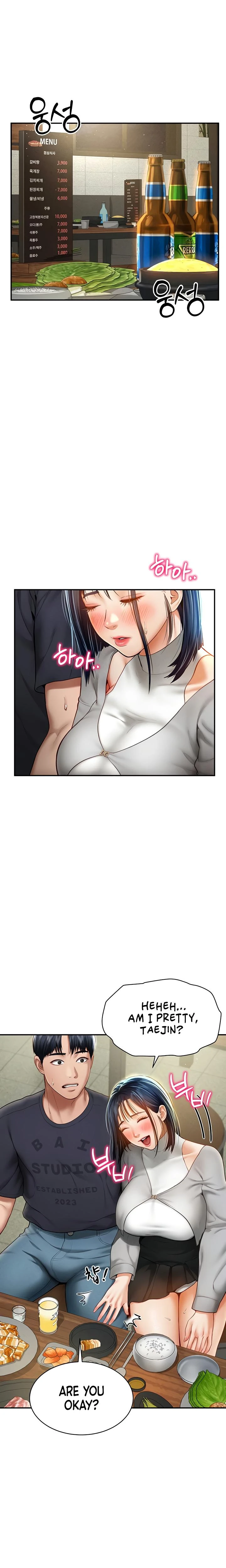 My Eyes Now See Desire Chapter 12 Page 17