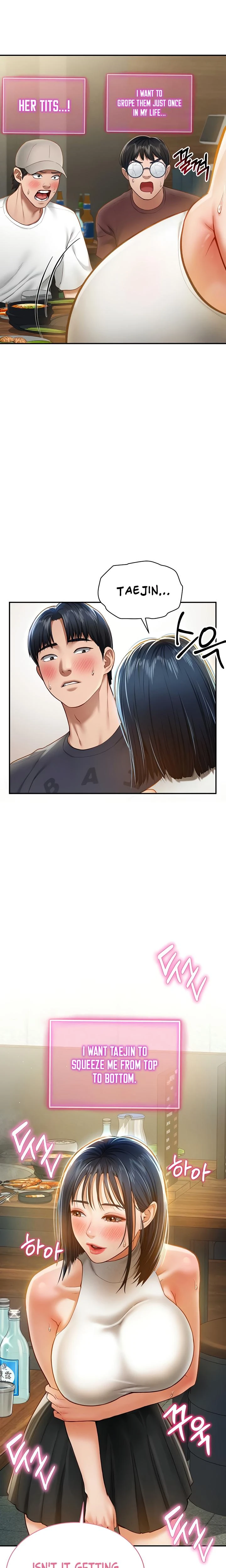 My Eyes Now See Desire Chapter 12 Page 20