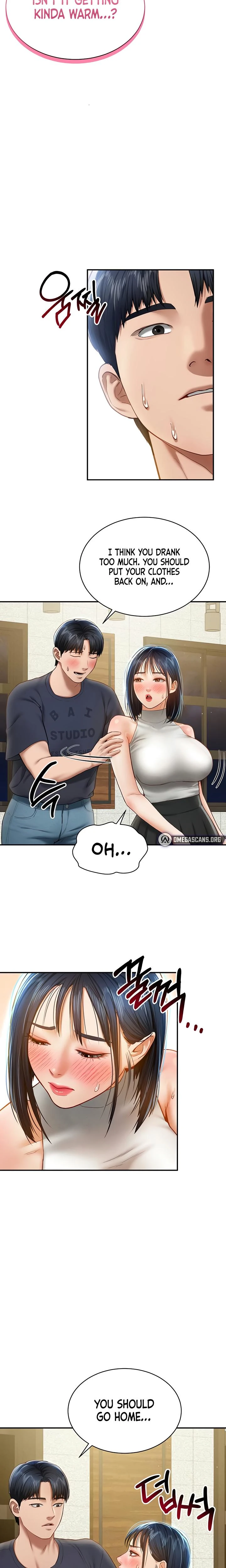 My Eyes Now See Desire Chapter 12 Page 21