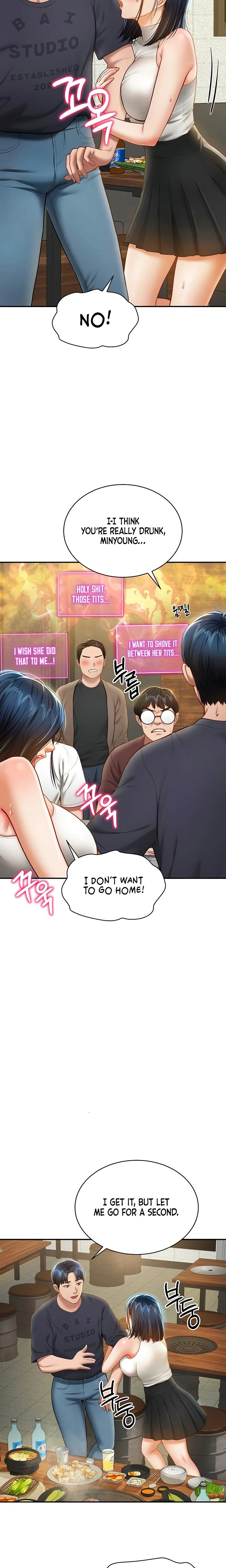 My Eyes Now See Desire Chapter 12 Page 22