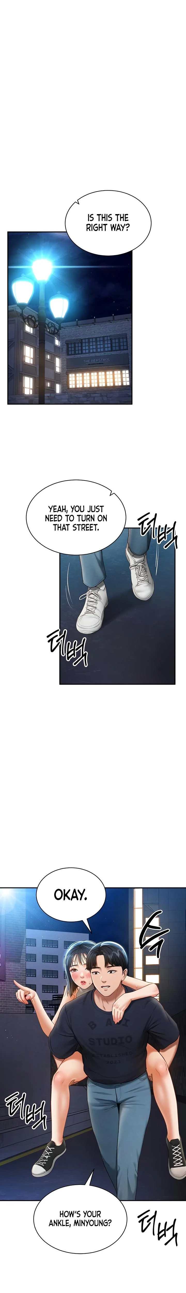 My Eyes Now See Desire Chapter 13 Page 4
