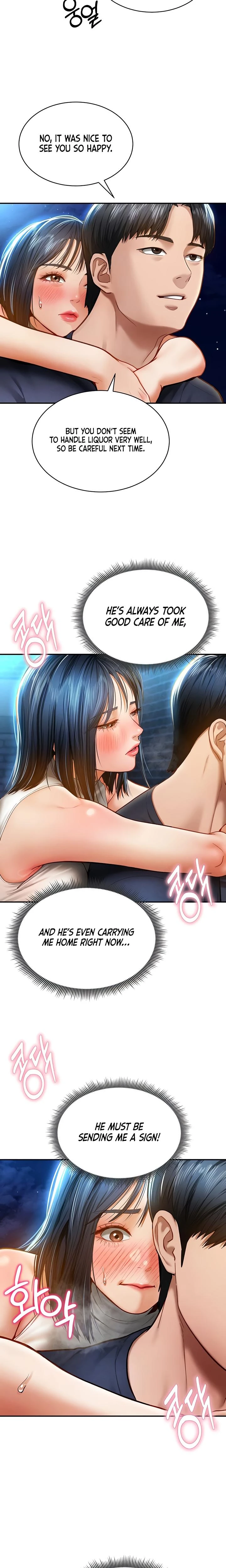 My Eyes Now See Desire Chapter 13 Page 6