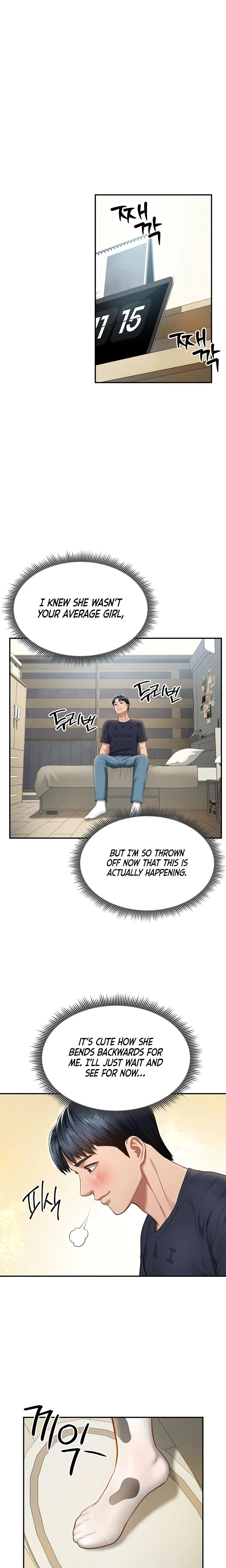 My Eyes Now See Desire Chapter 13 Page 17