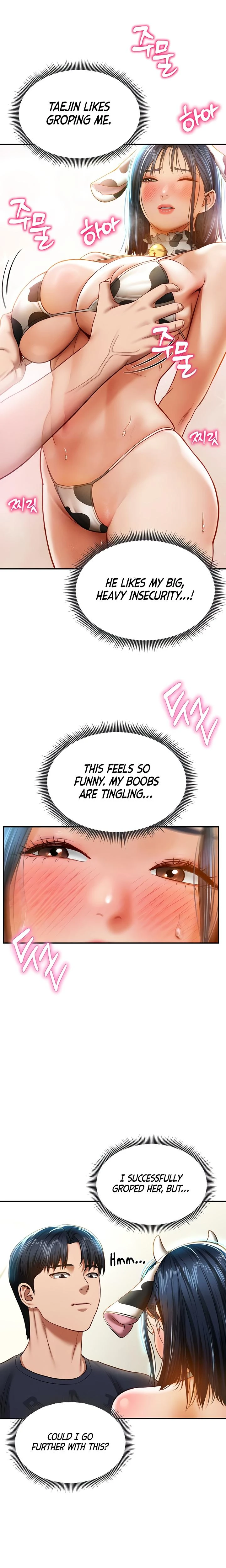 My Eyes Now See Desire Chapter 14 Page 6