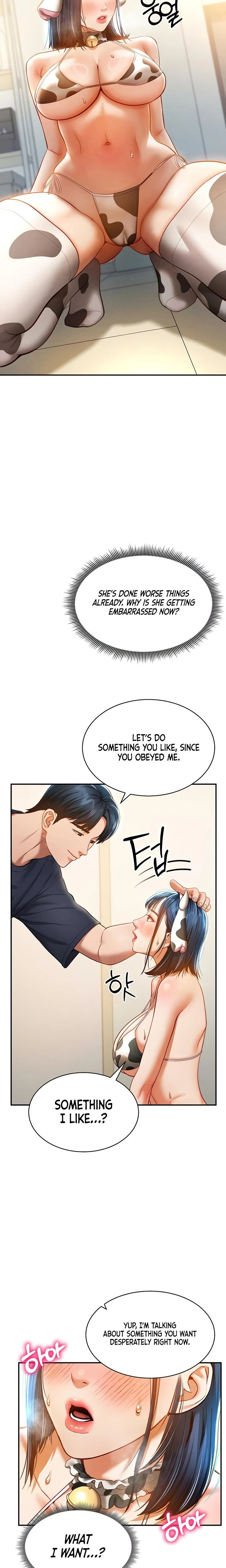 My Eyes Now See Desire Chapter 14 Page 18