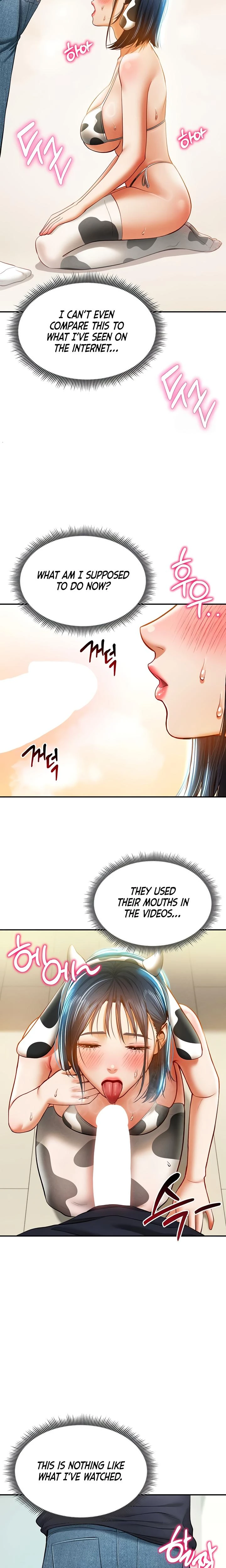 My Eyes Now See Desire Chapter 14 Page 22