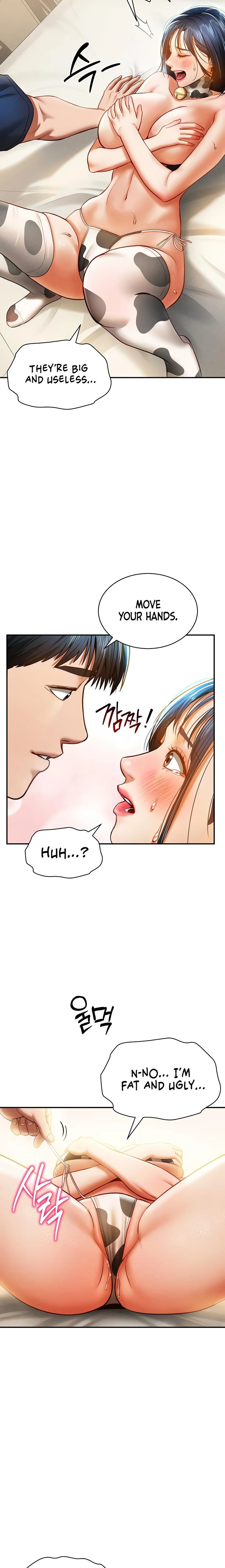 My Eyes Now See Desire Chapter 14 Page 25