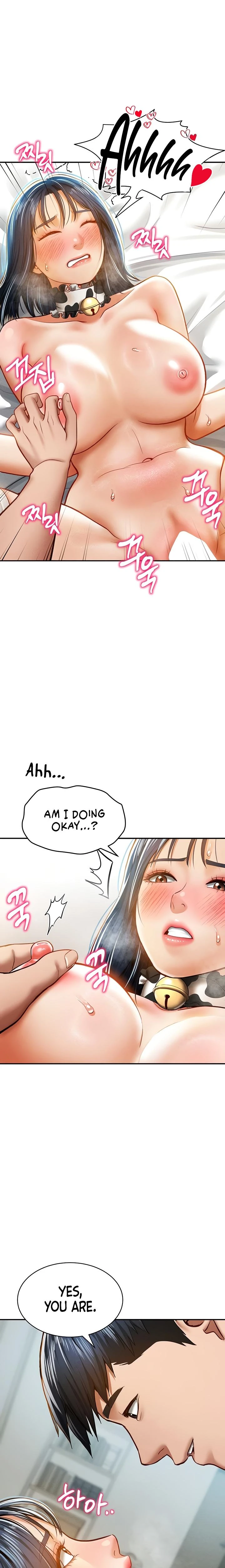 My Eyes Now See Desire Chapter 15 Page 9