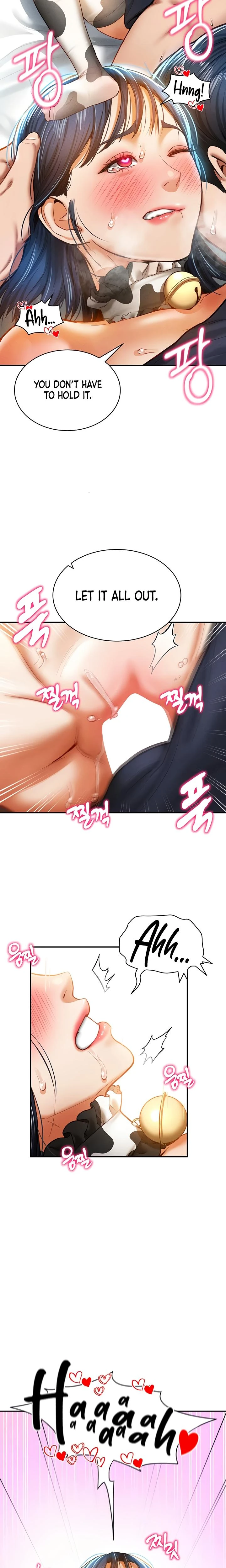 My Eyes Now See Desire Chapter 15 Page 17