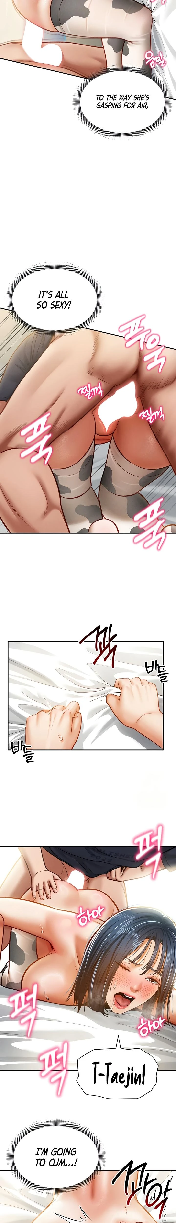 My Eyes Now See Desire Chapter 16 Page 5