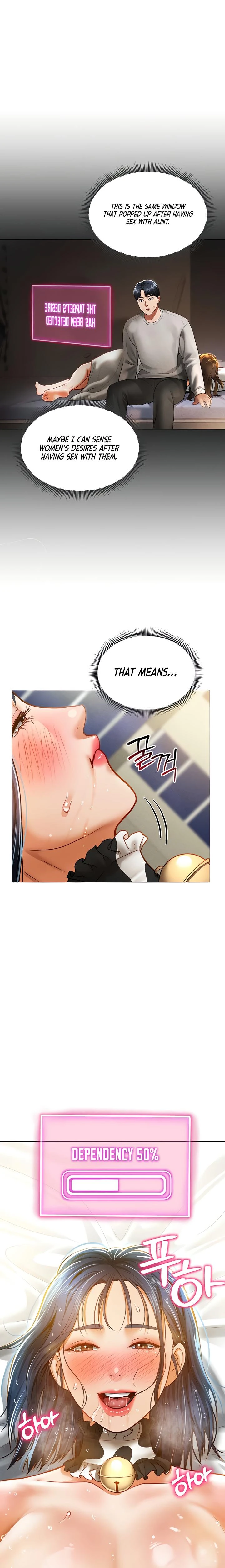 My Eyes Now See Desire Chapter 16 Page 20