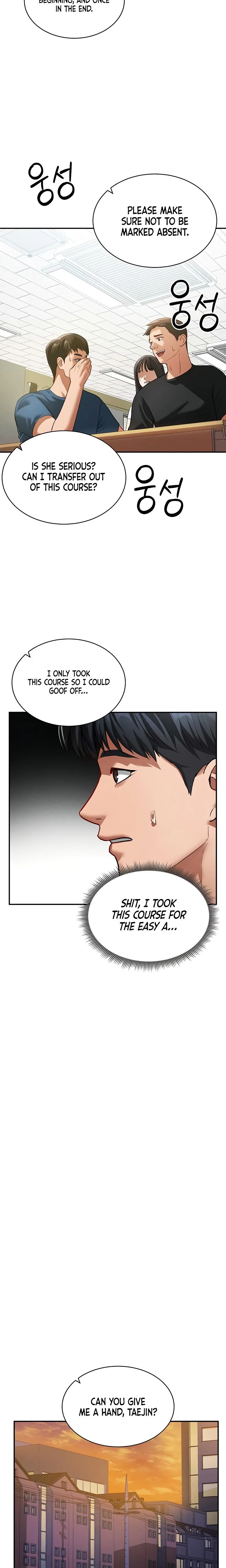 My Eyes Now See Desire Chapter 17 Page 14