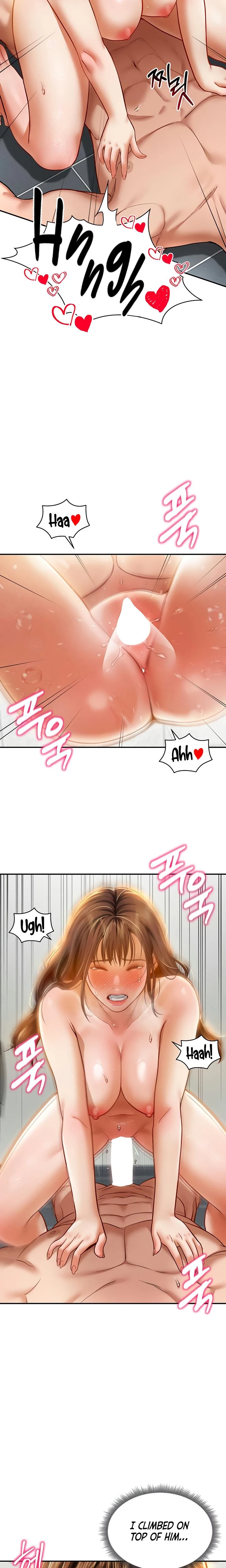 My Eyes Now See Desire Chapter 18 Page 17