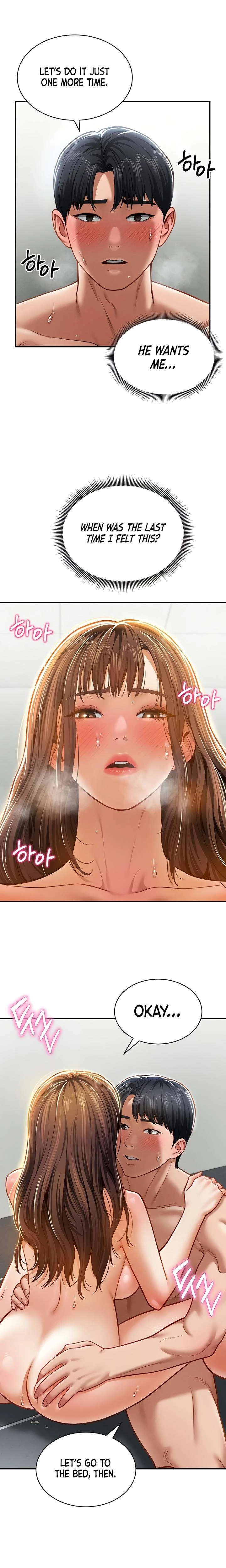 My Eyes Now See Desire Chapter 19 Page 8