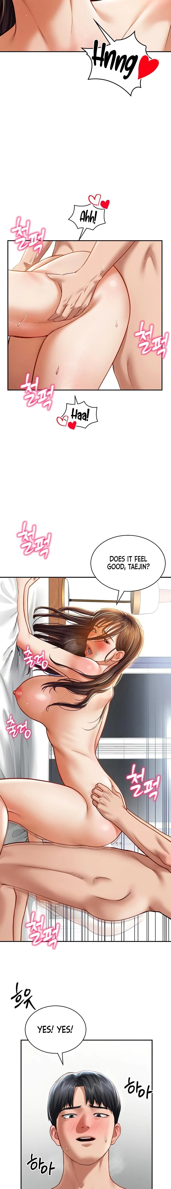 My Eyes Now See Desire Chapter 19 Page 17