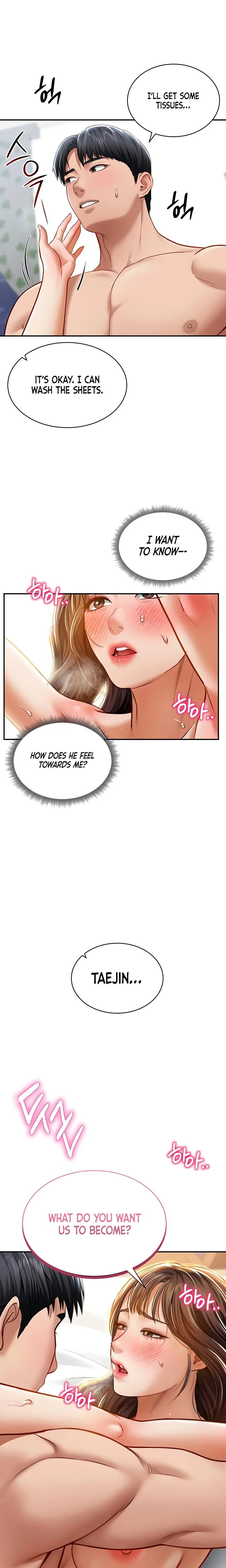 My Eyes Now See Desire Chapter 20 Page 2