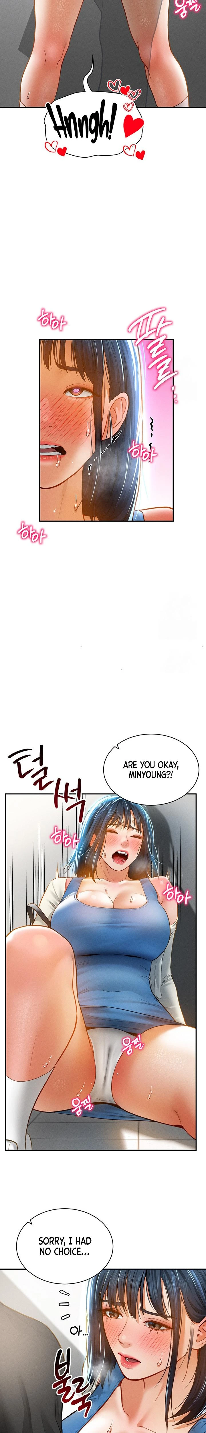 My Eyes Now See Desire Chapter 21 Page 3