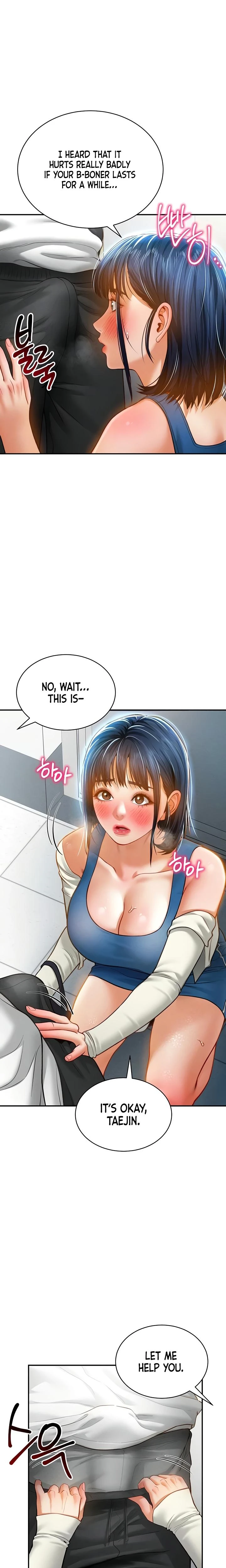 My Eyes Now See Desire Chapter 21 Page 6