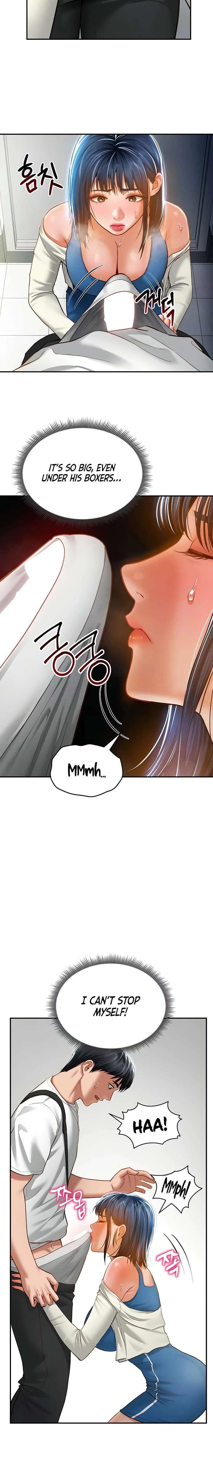 My Eyes Now See Desire Chapter 21 Page 7