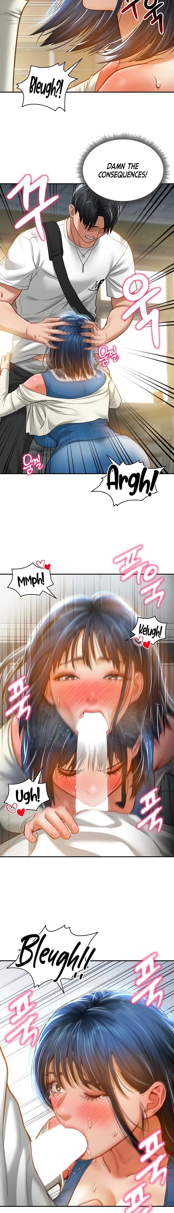 My Eyes Now See Desire Chapter 21 Page 11