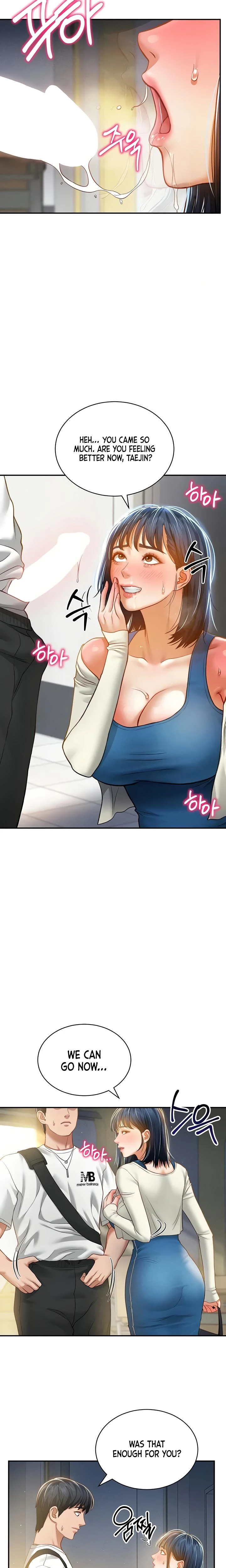 My Eyes Now See Desire Chapter 21 Page 13