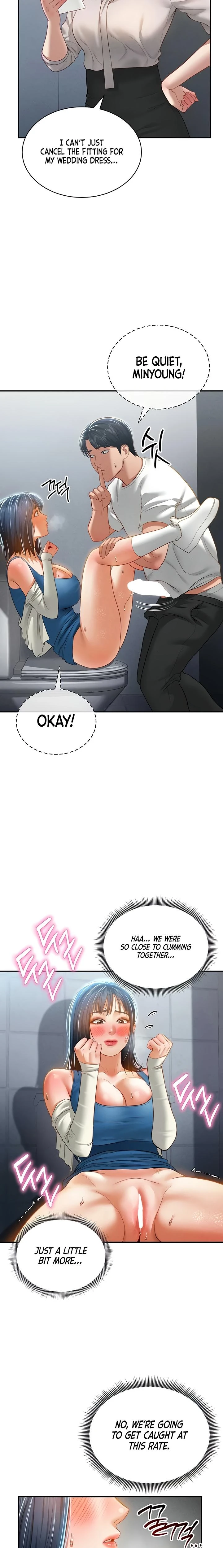 My Eyes Now See Desire Chapter 21 Page 23