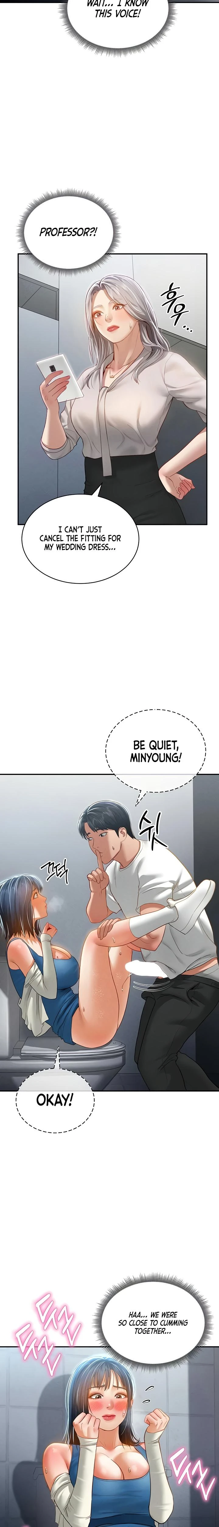 My Eyes Now See Desire Chapter 22 Page 2