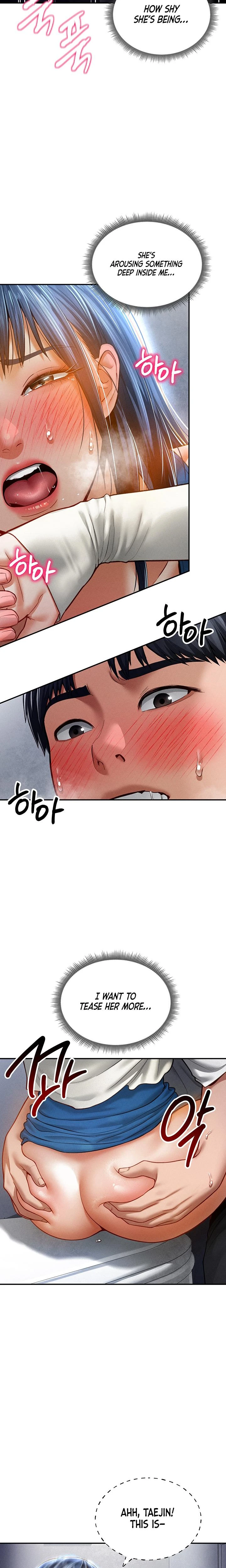 My Eyes Now See Desire Chapter 22 Page 12