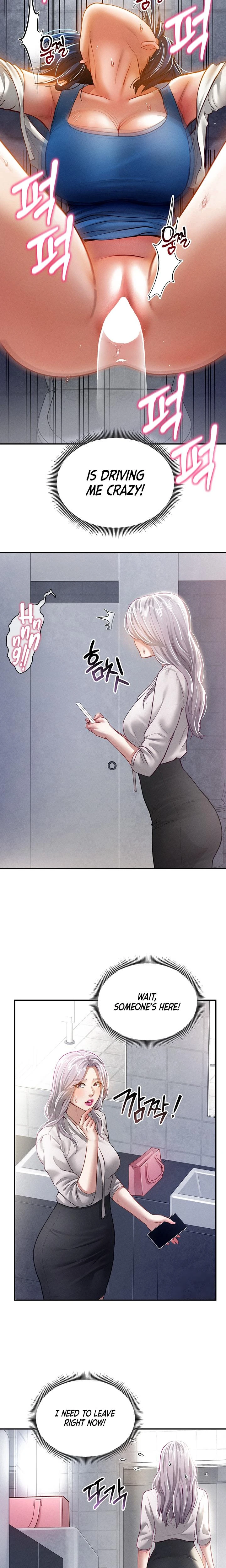 My Eyes Now See Desire Chapter 22 Page 16