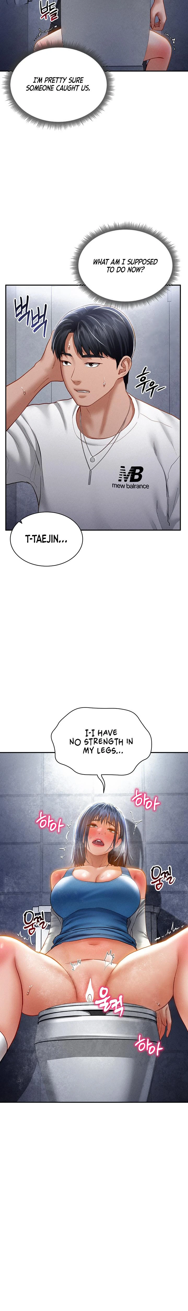 My Eyes Now See Desire Chapter 22 Page 18