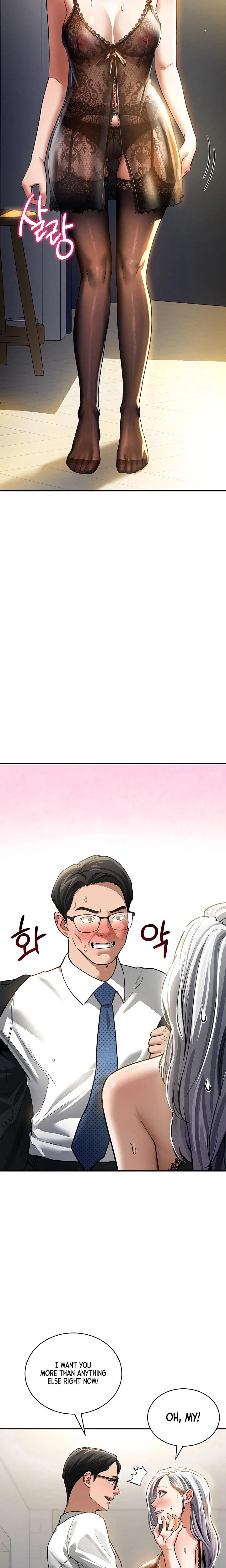 My Eyes Now See Desire Chapter 23 Page 12