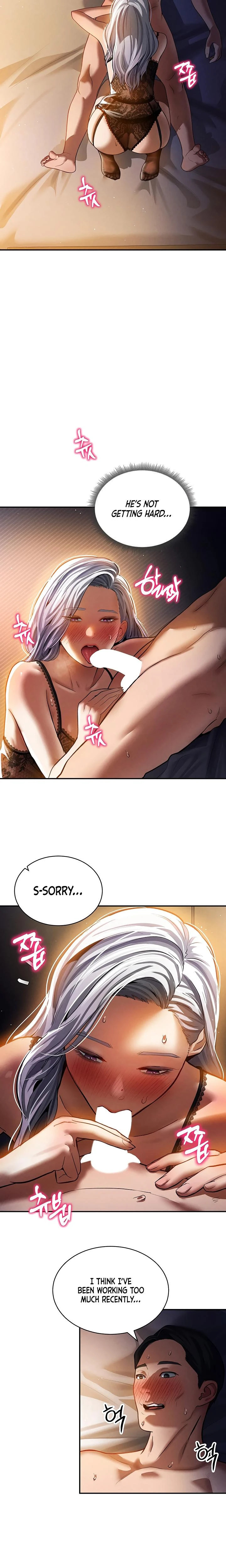 My Eyes Now See Desire Chapter 23 Page 15