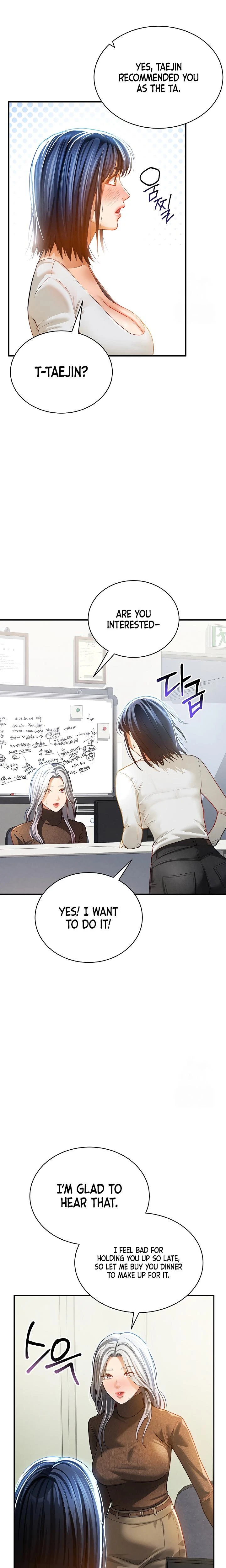 My Eyes Now See Desire Chapter 24 Page 12