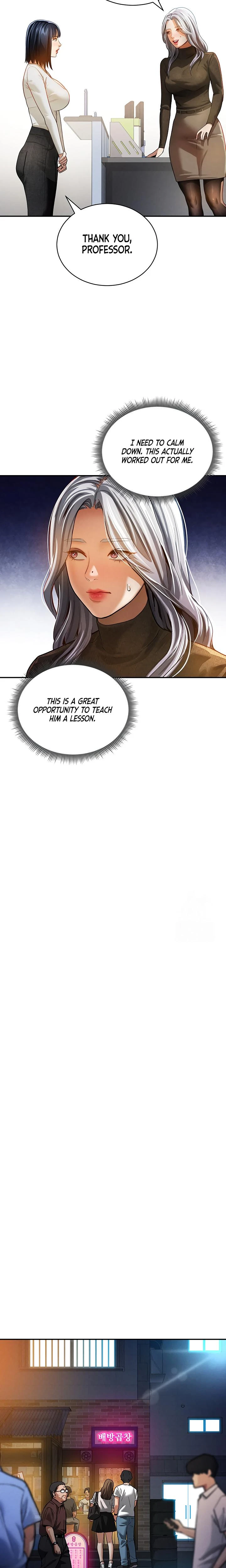 My Eyes Now See Desire Chapter 24 Page 14