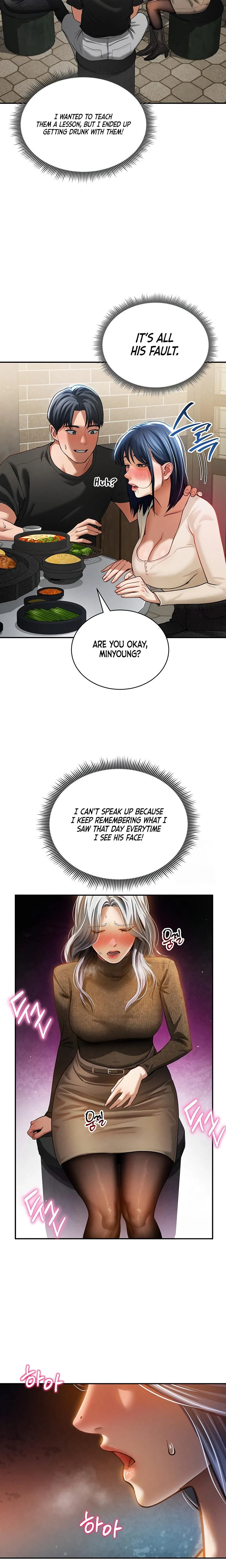 My Eyes Now See Desire Chapter 24 Page 17