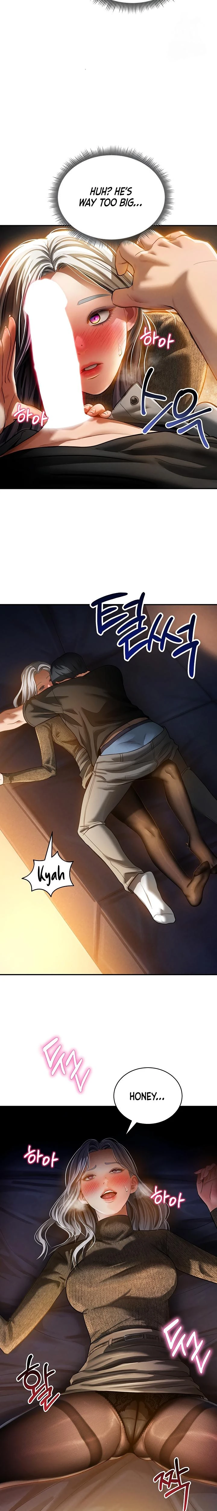 My Eyes Now See Desire Chapter 24 Page 24