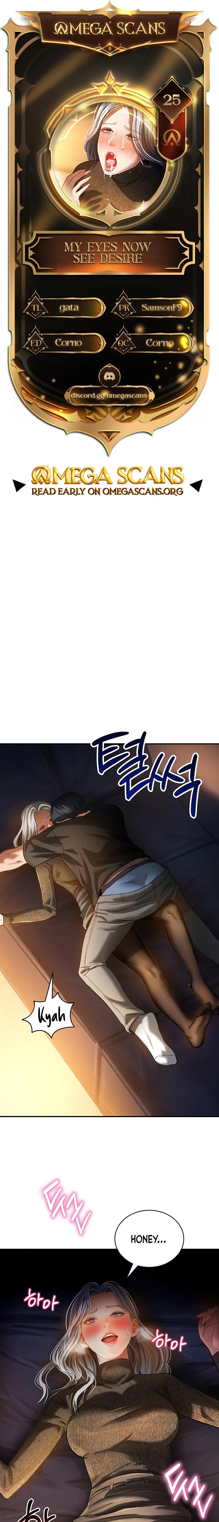 My Eyes Now See Desire Chapter 25 Page 1