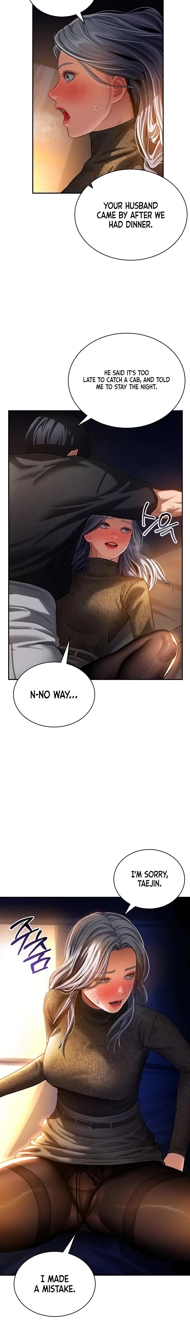 My Eyes Now See Desire Chapter 25 Page 4