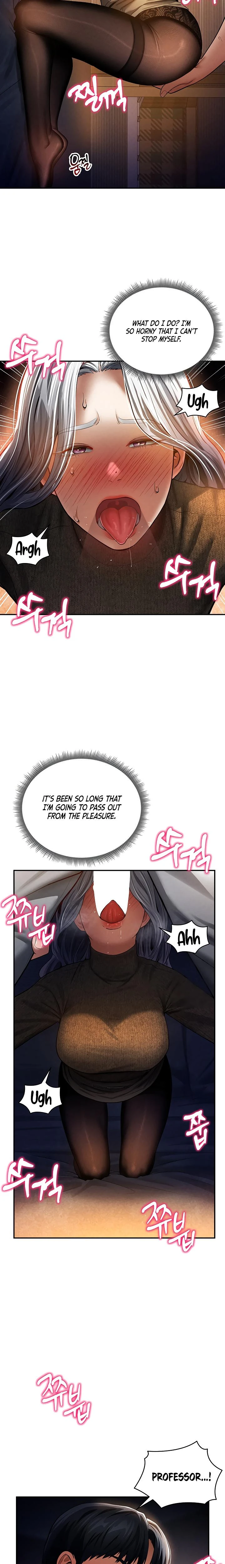 My Eyes Now See Desire Chapter 25 Page 13