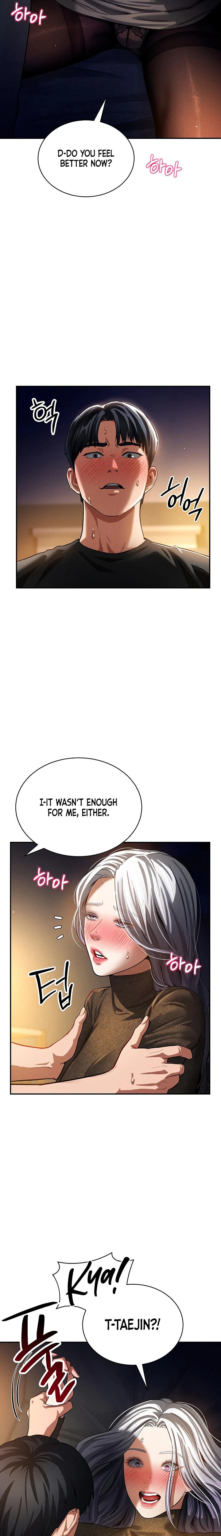 My Eyes Now See Desire Chapter 25 Page 15